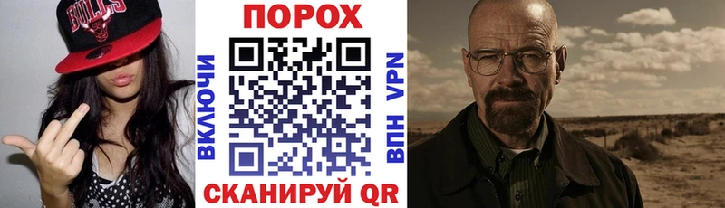 гидра как войти цена наркотик Гурьевск АМФЕТАМИН VHQ