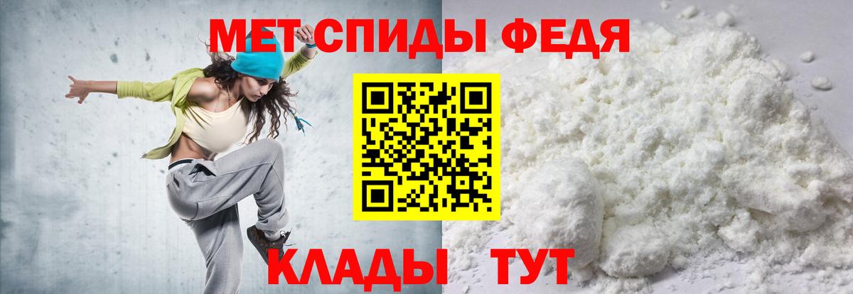 Гурьевск  АМФ  Вход с VPN  Амфетамин  Amphetamine Розовый 