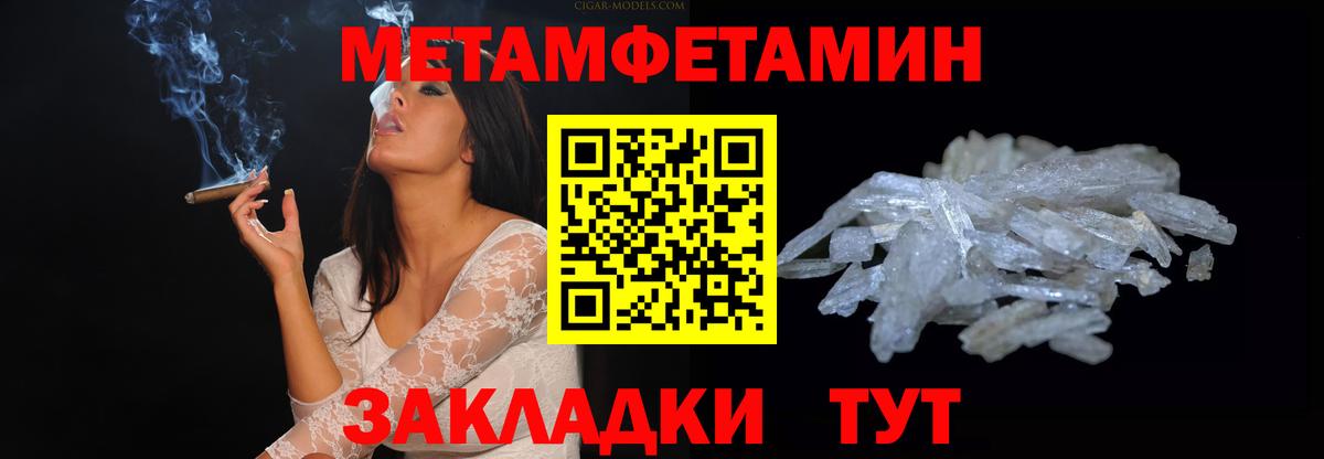 Amphetamine 98% Гурьевск