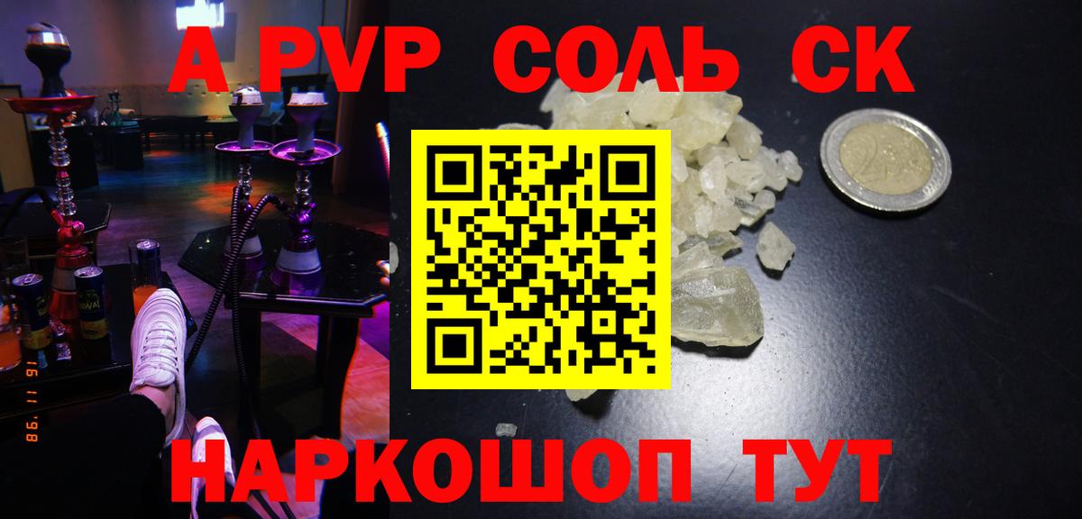 Каннабис  Гашиш  Конопля  Cocaine  Мяу-Мяу  Alpha-PVP  Гурьевск  Плюхи  Вход с VPN  XTC 