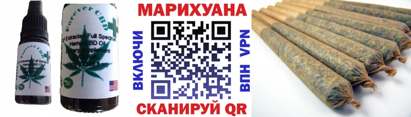 Печенье с ТГК конопля  ОМГ ОМГ как войти  Гурьевск 