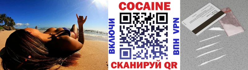Кокаин Перу Гурьевск