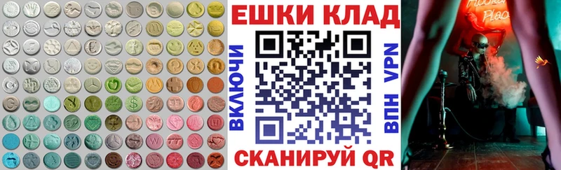 Ecstasy Philipp Plein  Гурьевск 