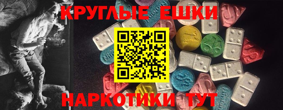 Гурьевск  Экстази MDMA  Вход с VPN  Экстази MDMA 