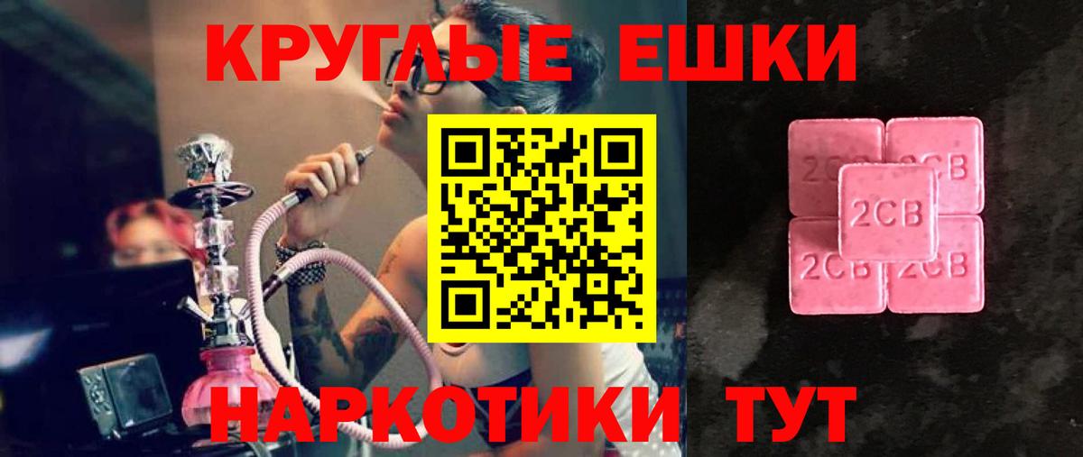 ЭКСТАЗИ Punisher Гурьевск