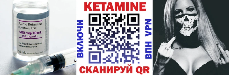 КЕТАМИН VHQ  хочу наркоту  Гурьевск 