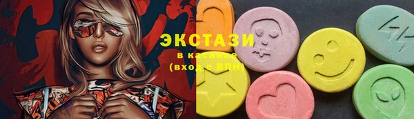 кокаин премиум Нязепетровск