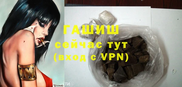 кокаин премиум Нязепетровск
