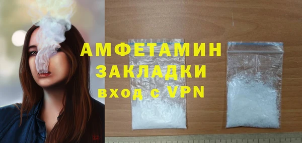 кокаин премиум Нязепетровск