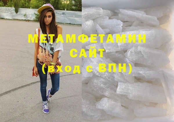 кокаин премиум Нязепетровск