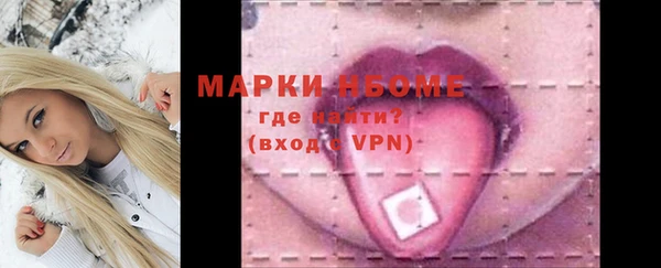 кокаин премиум Нязепетровск