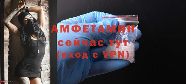 кокаин премиум Нязепетровск