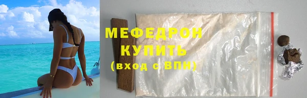кокаин премиум Нязепетровск