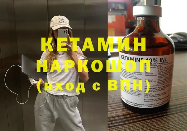 кокаин премиум Нязепетровск