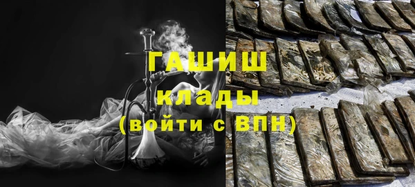 кокаин премиум Нязепетровск