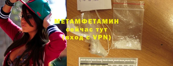 кокаин премиум Нязепетровск