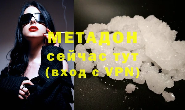кокаин премиум Нязепетровск