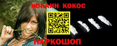 прущий лед Берёзовский