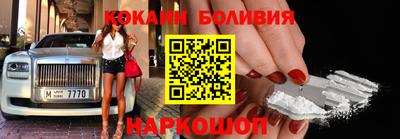 прущий лед Берёзовский