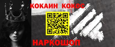 прущий лед Берёзовский