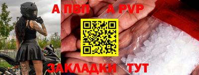 прущий лед Берёзовский