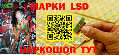 прущий лед Берёзовский