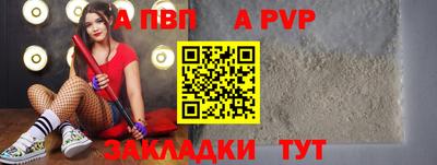 прущий лед Берёзовский