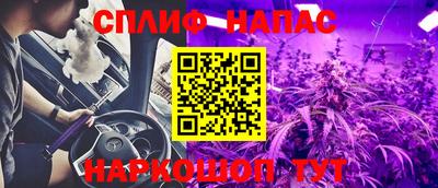 прущий лед Берёзовский