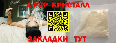 дживик Гагарин