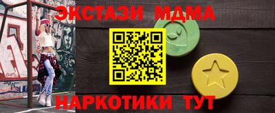 гашик Гай