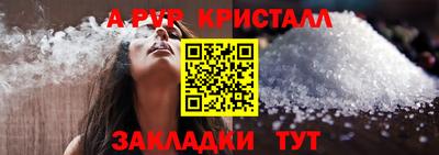 гашик Гай