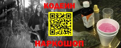 прущий лед Берёзовский