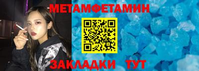 гашик Гай