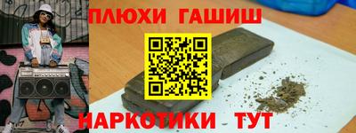 гашик Гай