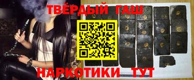 гашик Гай