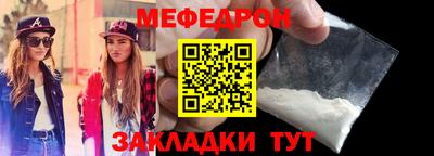 герыч Заводоуковск