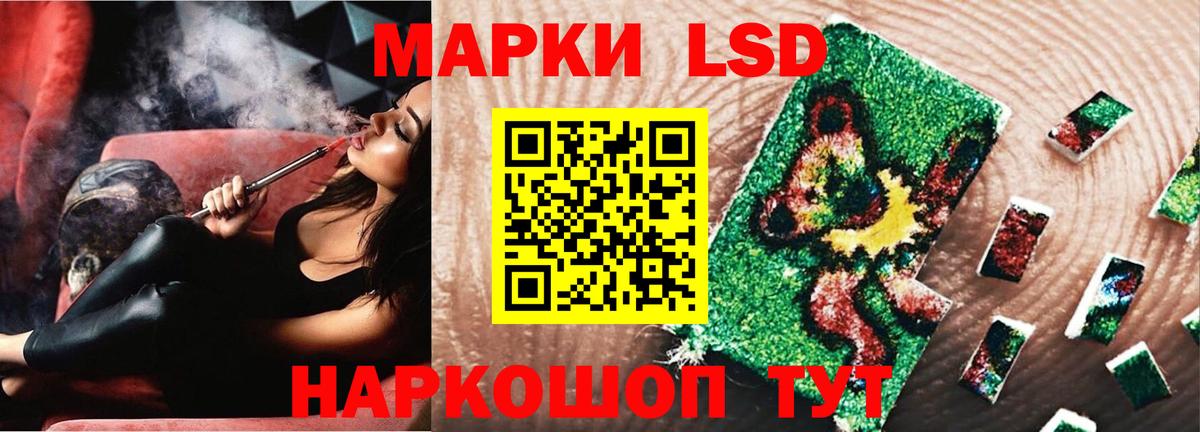 Лсд 25 экстази ecstasy  гидра ТОР  Гурьевск  Лсд 25 экстази ecstasy  Вход с VPN  ЛСД экстази 