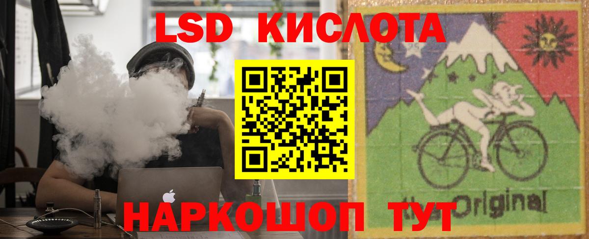 Бутират Гурьевск