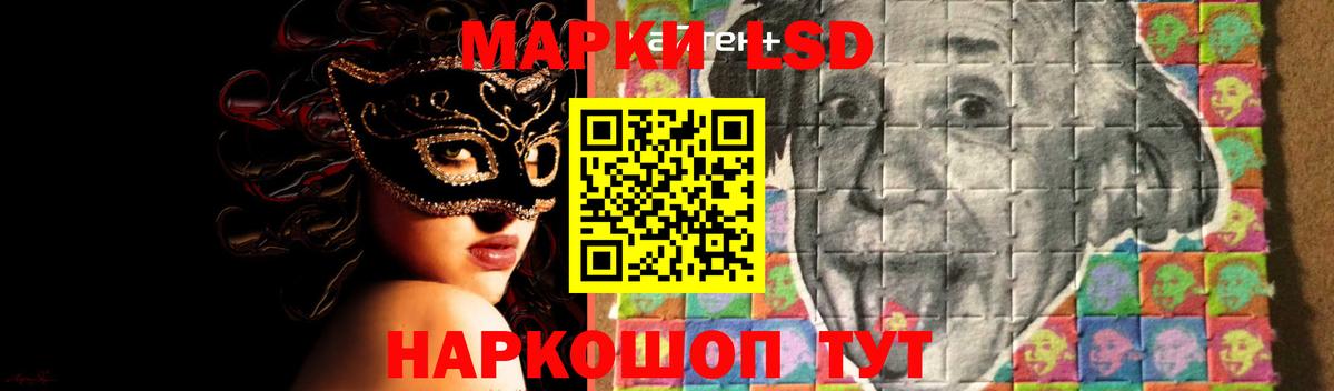 LSD-25 экстази кислота  LSD-25 экстази ecstasy  Гурьевск 