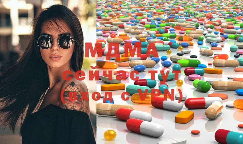 MDMA молли  Гурьевск 