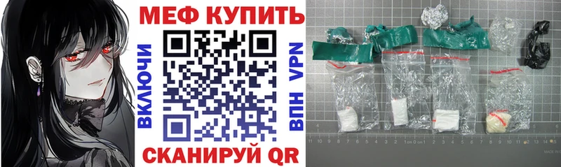 МЯУ-МЯУ мяу мяу  Гурьевск 