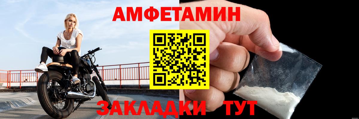 Гурьевск  Метамфетамин кристалл  Вход с VPN 