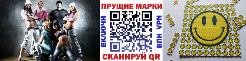 Марки 25I-NBOMe 1,8мг  Гурьевск 