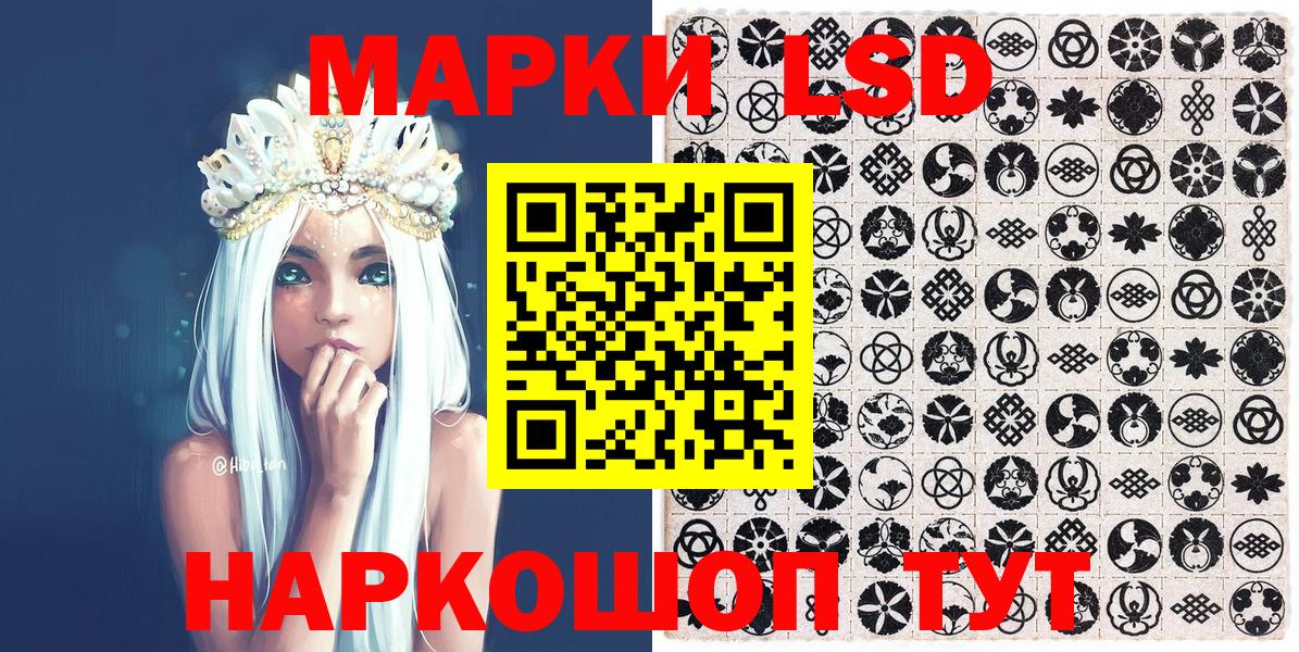 Марки NBOMe 1,5мг  Вход с VPN  Гурьевск  Марки NBOMe 1,5мг 