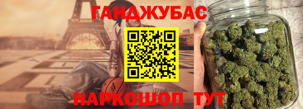 Каннабис MAZAR Гурьевск