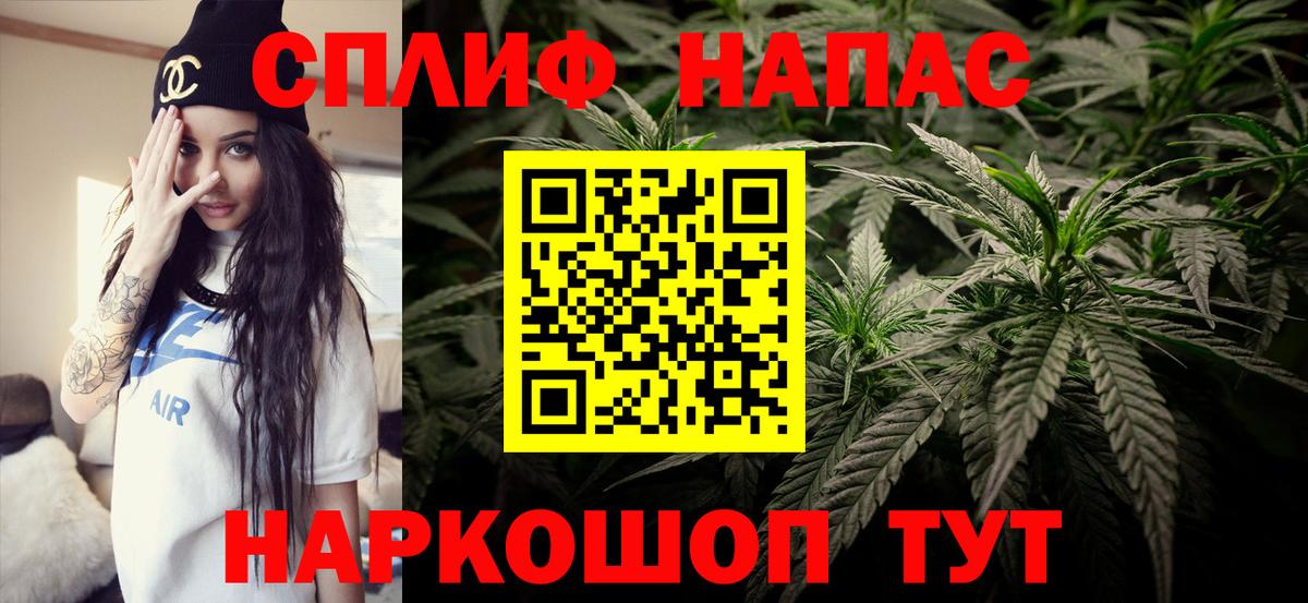 МАРИХУАНА Bruce Banner  Бошки Шишки THC 21%  Каннабис планчик  МАРИХУАНА THC 21%  Гурьевск 